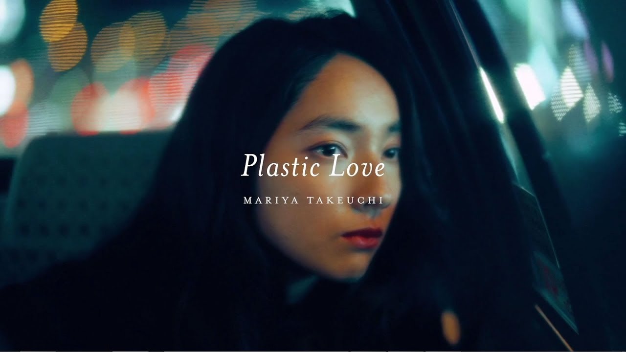 MV de Plastic Love de Mariya Takeuchi