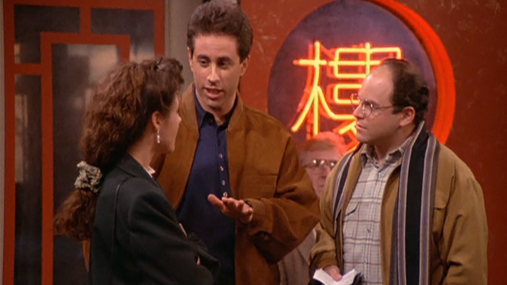 Cena da série Seinfeld
